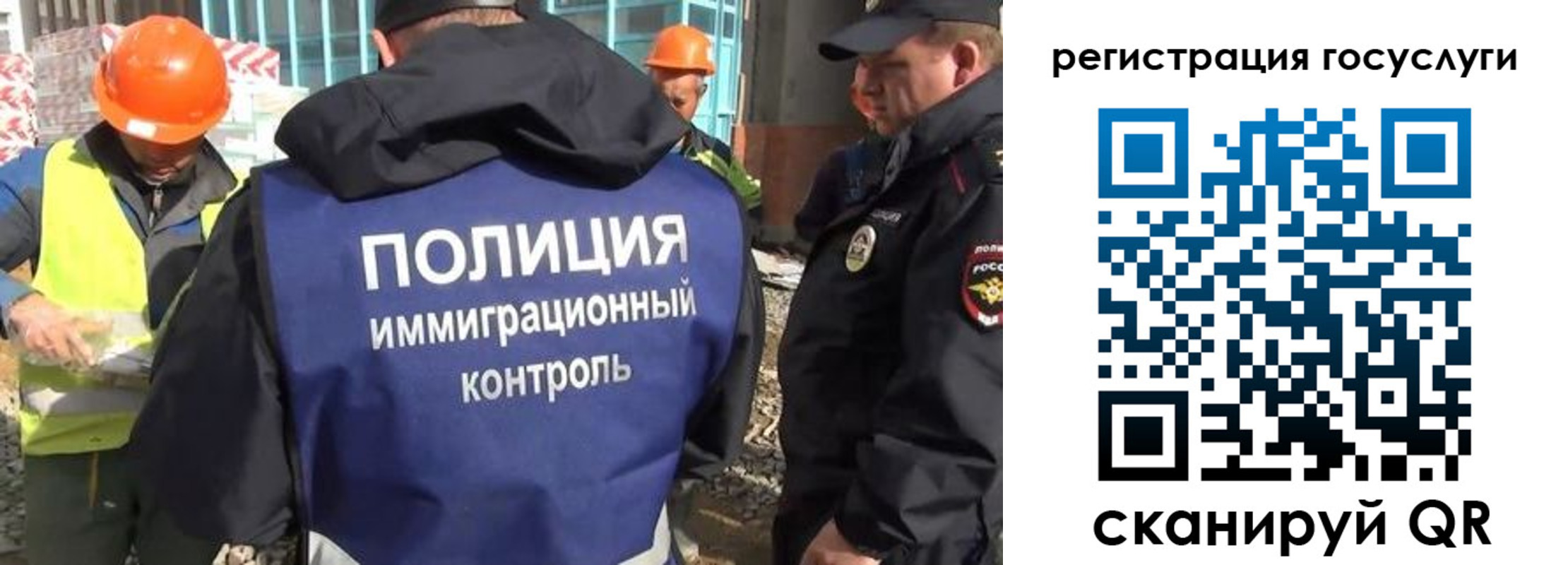 где прописаться в Почепе